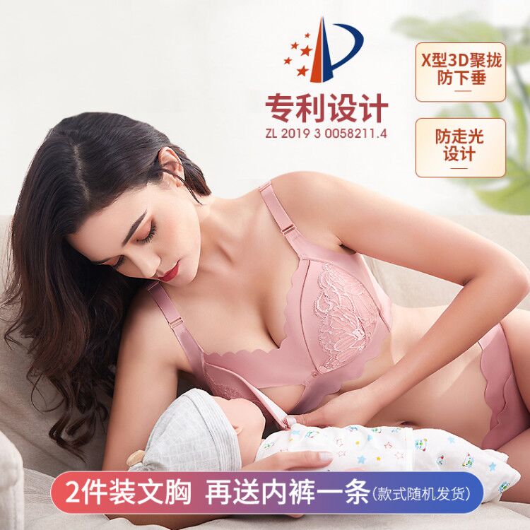 哺乳文胸聚拢防下垂薄款专用孕妇内衣母乳怀孕期纯棉里喂奶产后女