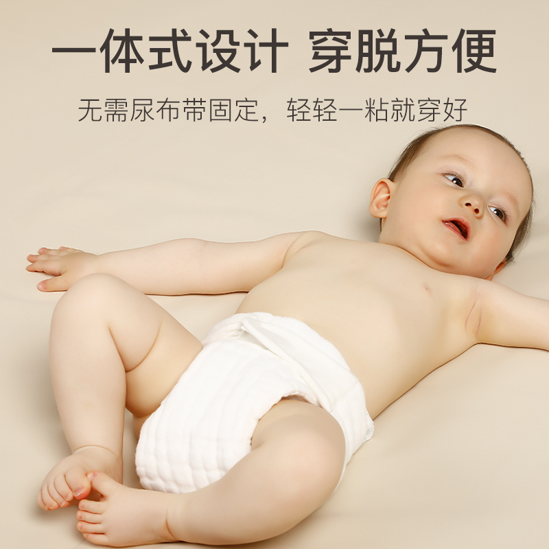 蒂乐尿布纯棉新生婴儿可洗全棉纱布