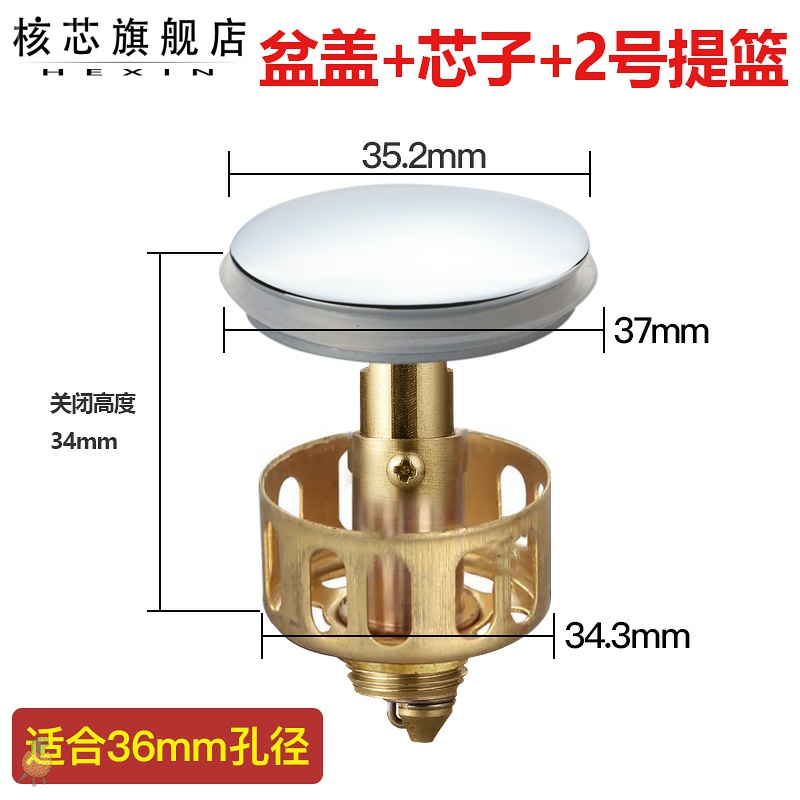 核芯 弹跳盖过滤网