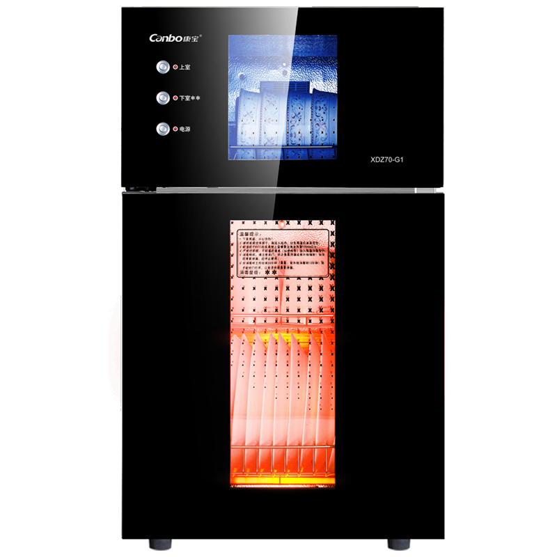 康宝消毒柜家用小型立式消毒碗柜