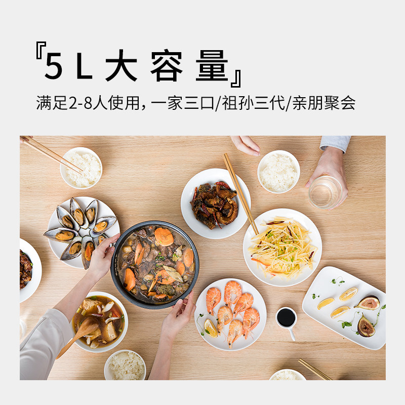 九阳电饭煲家用正品多功能智能电饭锅5升大容量柴火饭煮饭锅3-5人