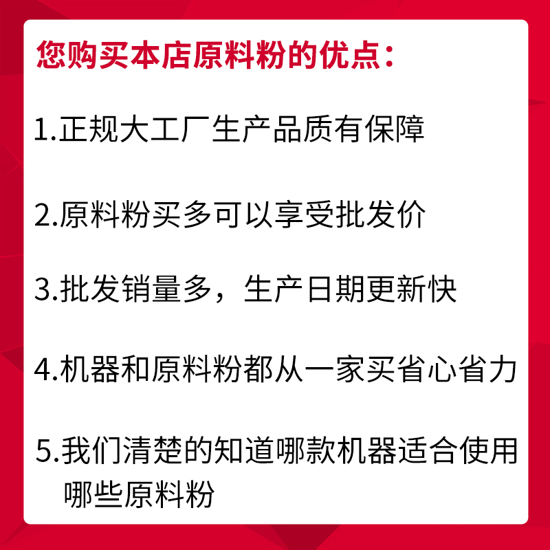 东具奶茶粉咖啡奶茶饮料一体机商用