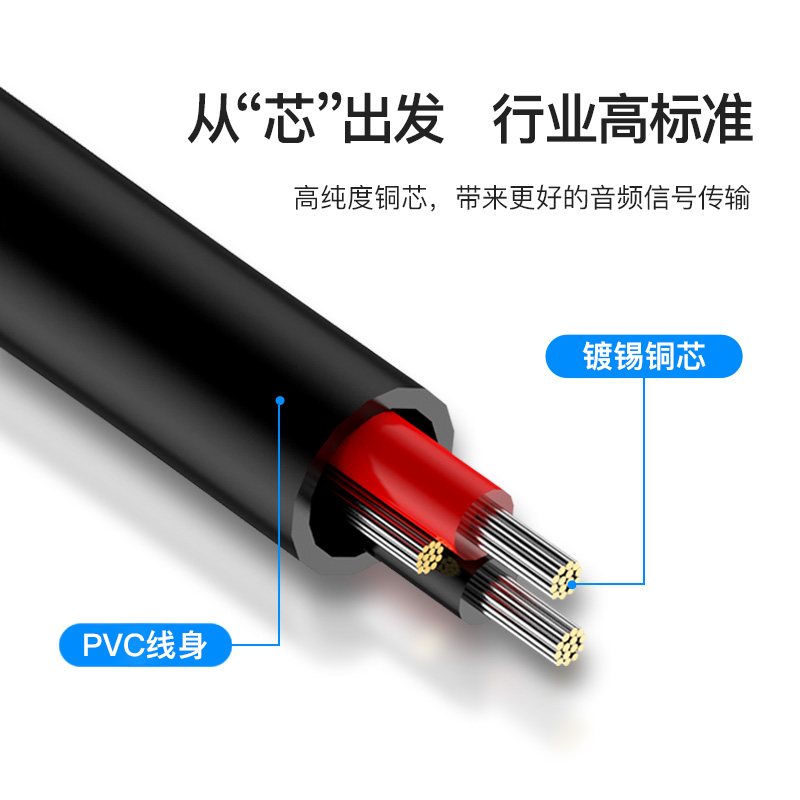 威迅3.5转双6.5音频线一分二手机