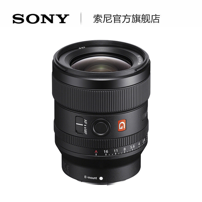 Sony/索尼 SEL24F14GM 全画幅广角大光圈定焦G大师镜头 a7RIII