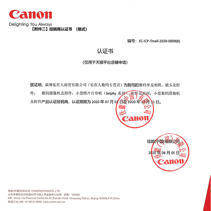 【3期免息】canon /佳能eos r6专业