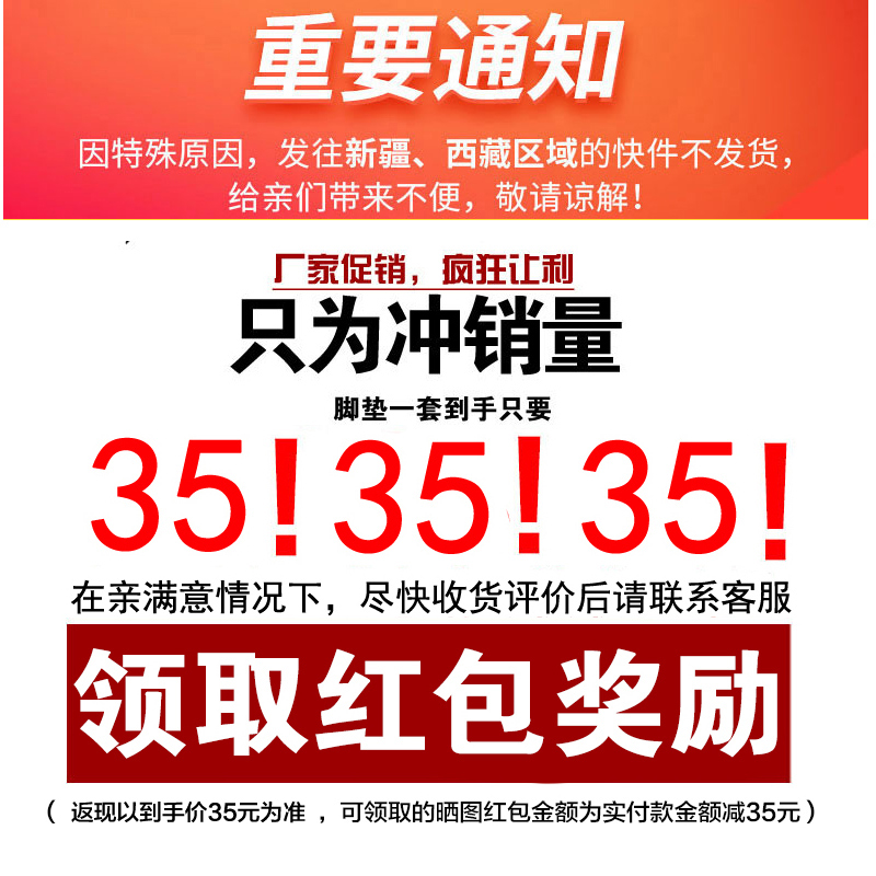 汽车脚垫全包围新款老款专车定制大小专用脚踏垫皮革地垫车内地毯