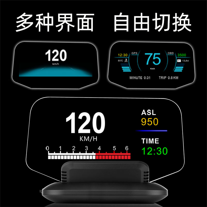 车载GPS无线导航抬头显示器 汽车通用OBD车速智能高清HUD光学投影