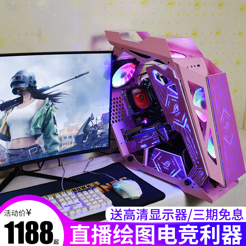 i5高配i7设计师台式全套家用工作站