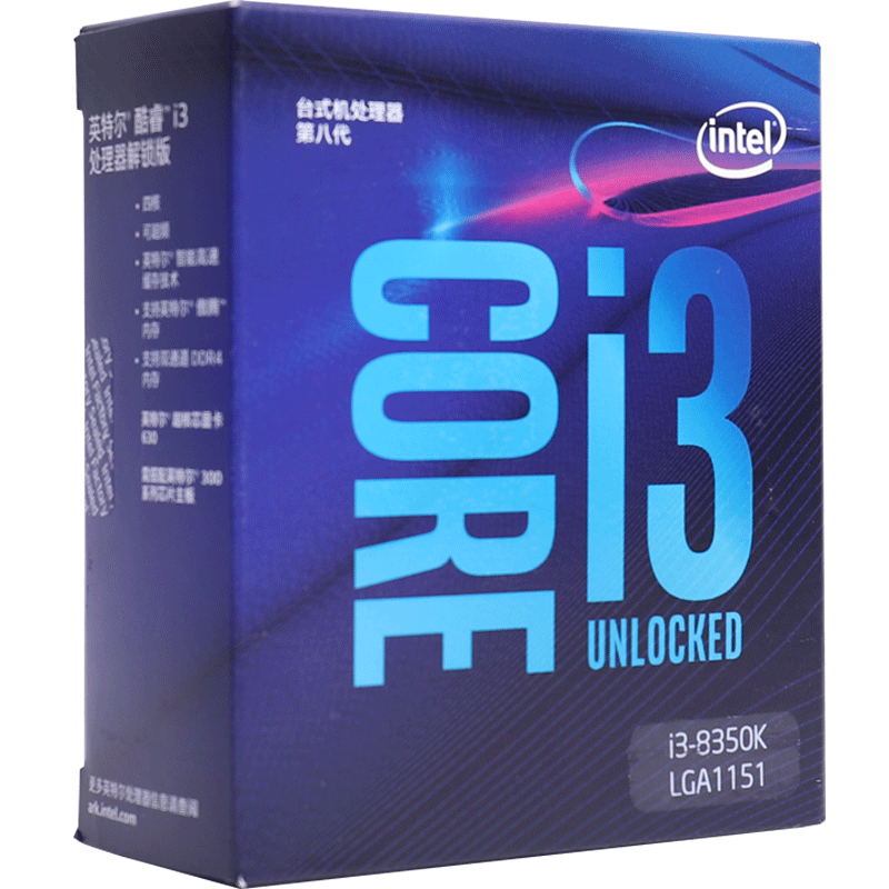 intel /英特尔酷睿i3 8100 9100f